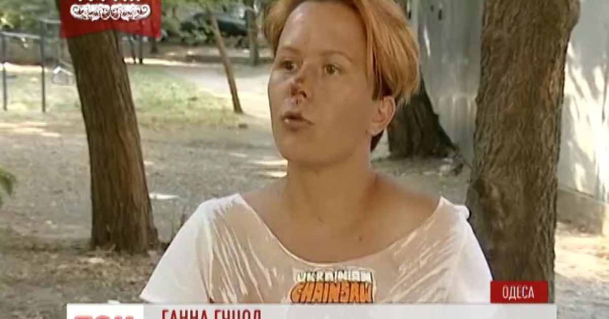 Гуцол заявила про закриття офісу FEMEN