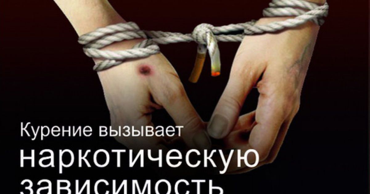 На пачках сигарет з'являться попередження для курців / © Московский комсомолец