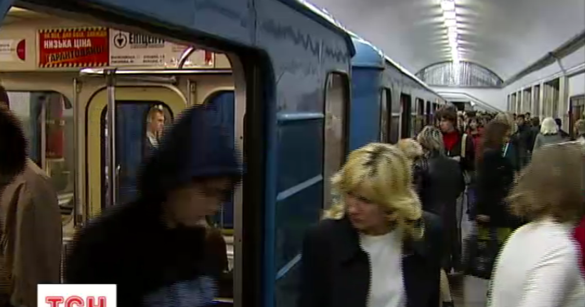 Сьогодні столичне метро двічі зупинялося
