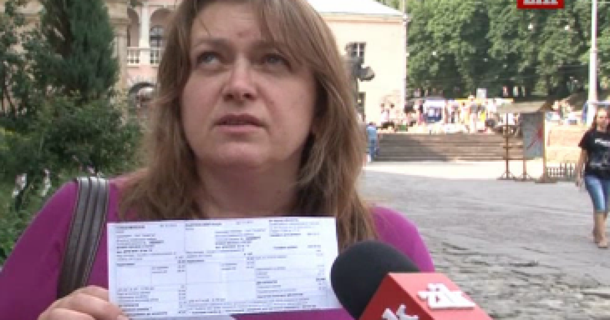 Львів'яни отримують подвійні квитанції за газ.