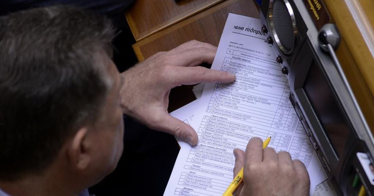 Регіонал замовляє дорогу вечерю