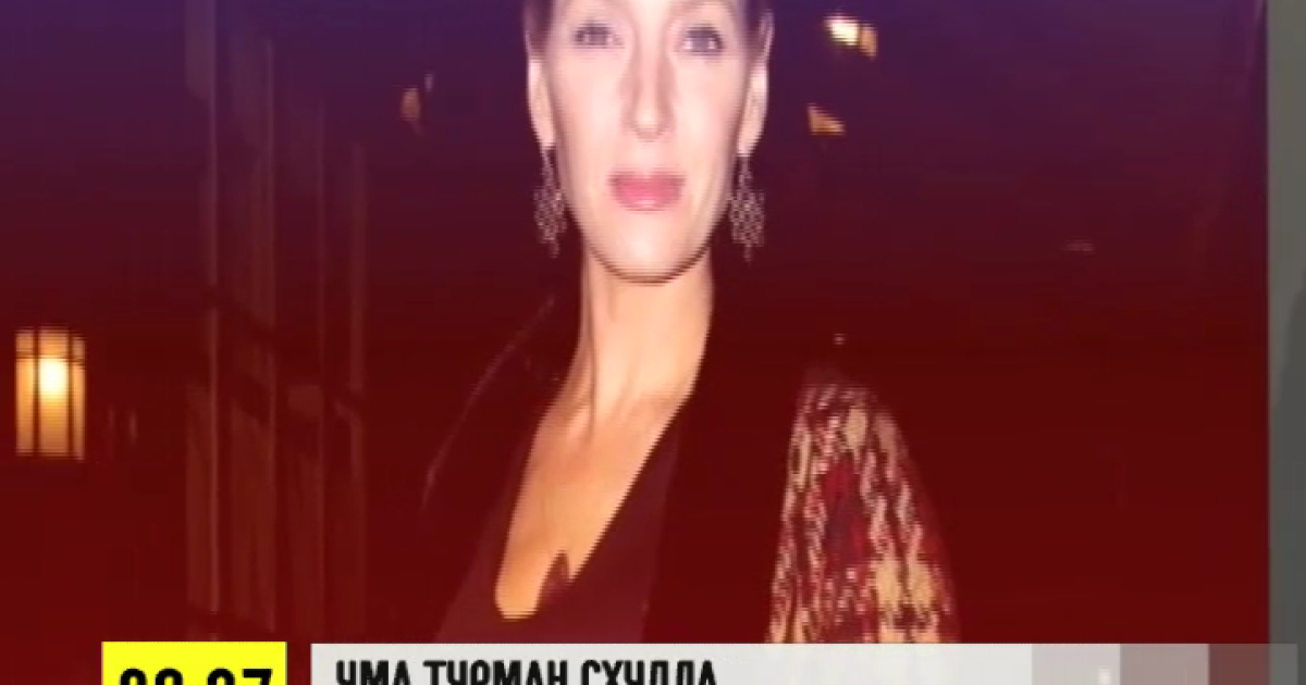 Ума Турман прийшла до форми після пологів