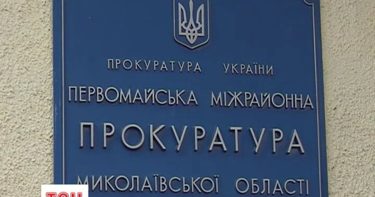 за рішенням суду троє дітей будуть всиновлені