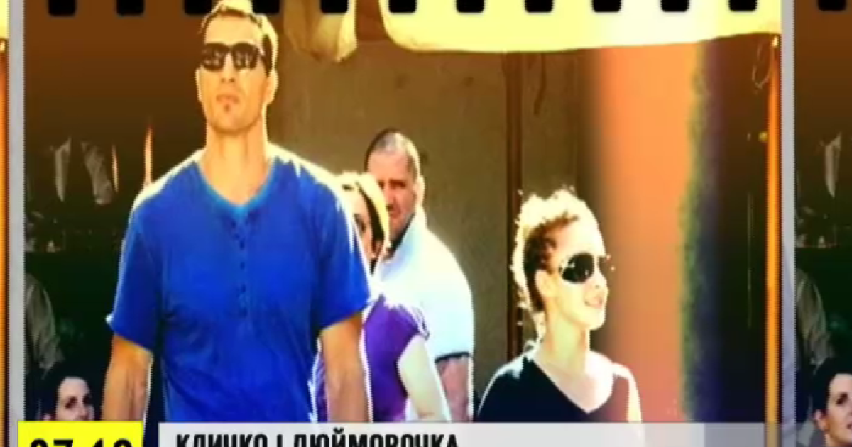 Кличко і Панеттьєрі відпочивають разом