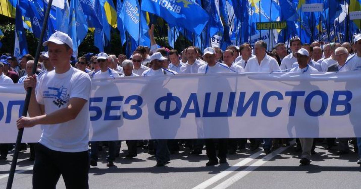 В Києві мітингують антифашисти
