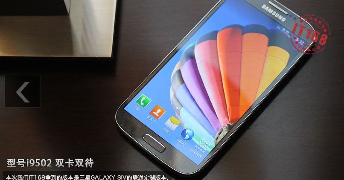 Samsung Galaxy S IV
