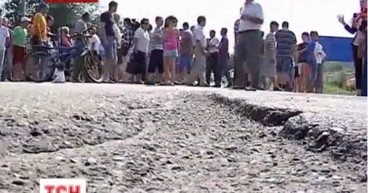 Під час протесту люди ходили по пішохідному переходу