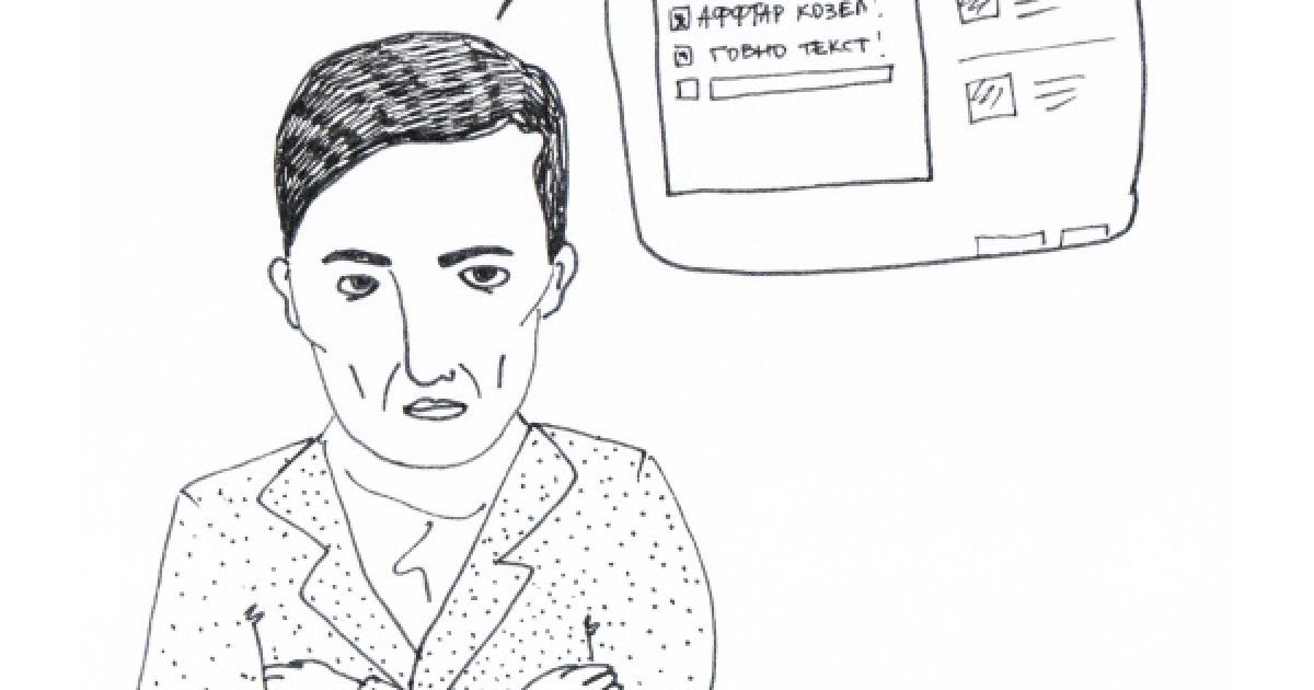 Як би письменники поводилися в соцмережах_8 / © AdMe-Украина