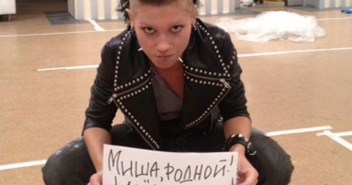 Асмус стала панком