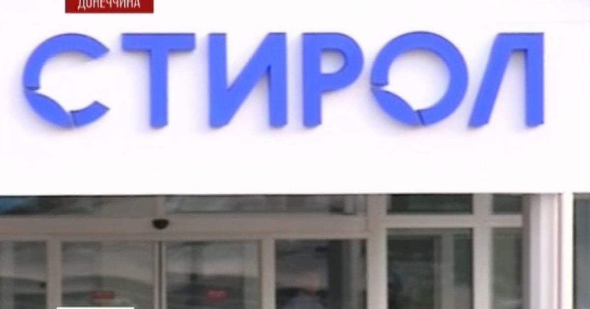 У Горлівці оголошено жалобу