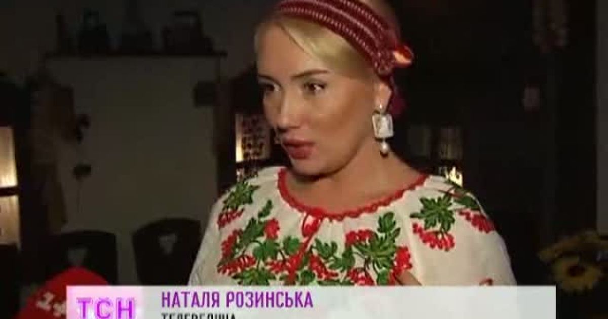 Розинска провела свого друга Павліна "на заробітки