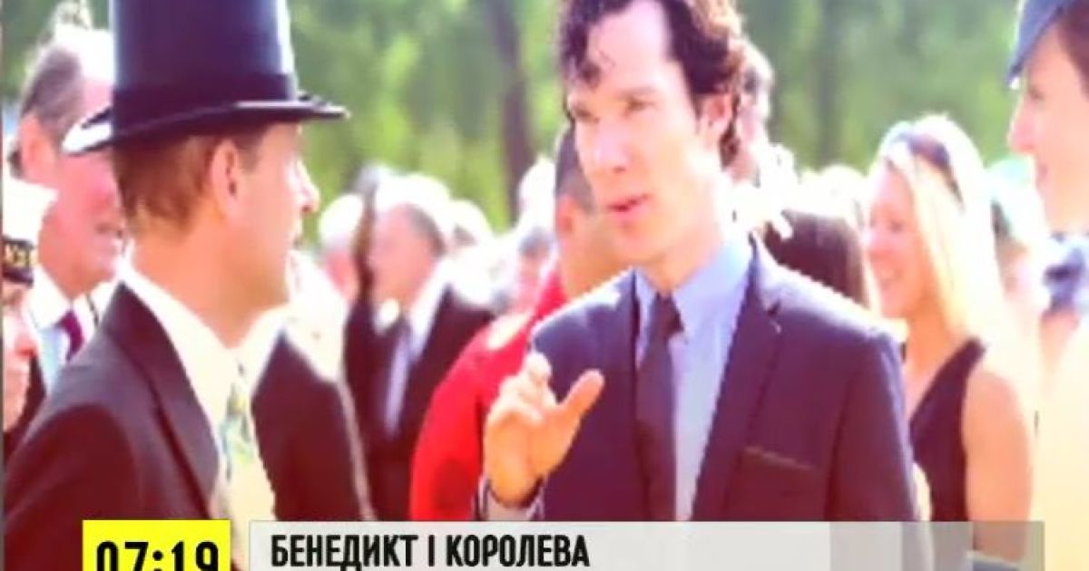 Камбербетч ласував тістечками на королівській вечірці