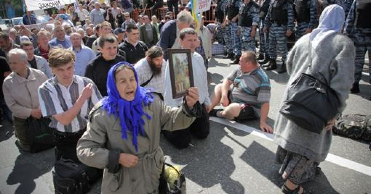 Церковники співали псалми, лаялись і штовхалися з "Беркутом"