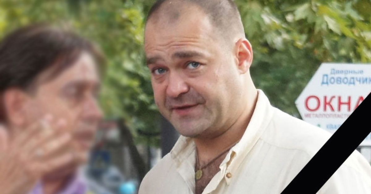 Зубатіна розстріляли біля квартири