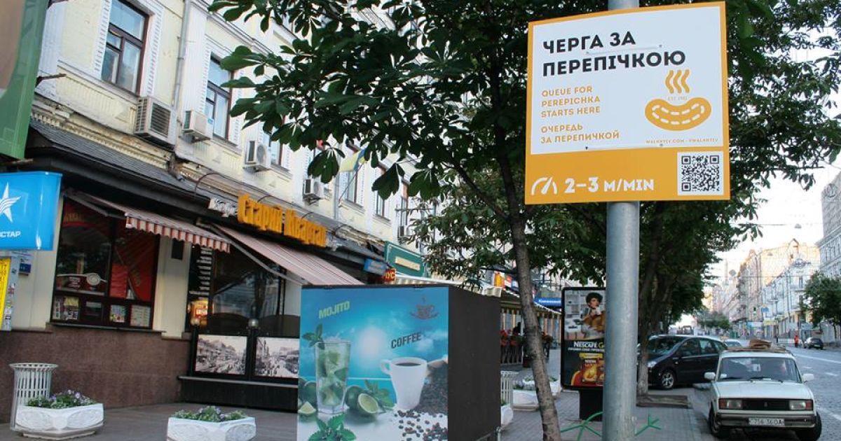 "Партизани" хуліганять, щоб привертати увагу