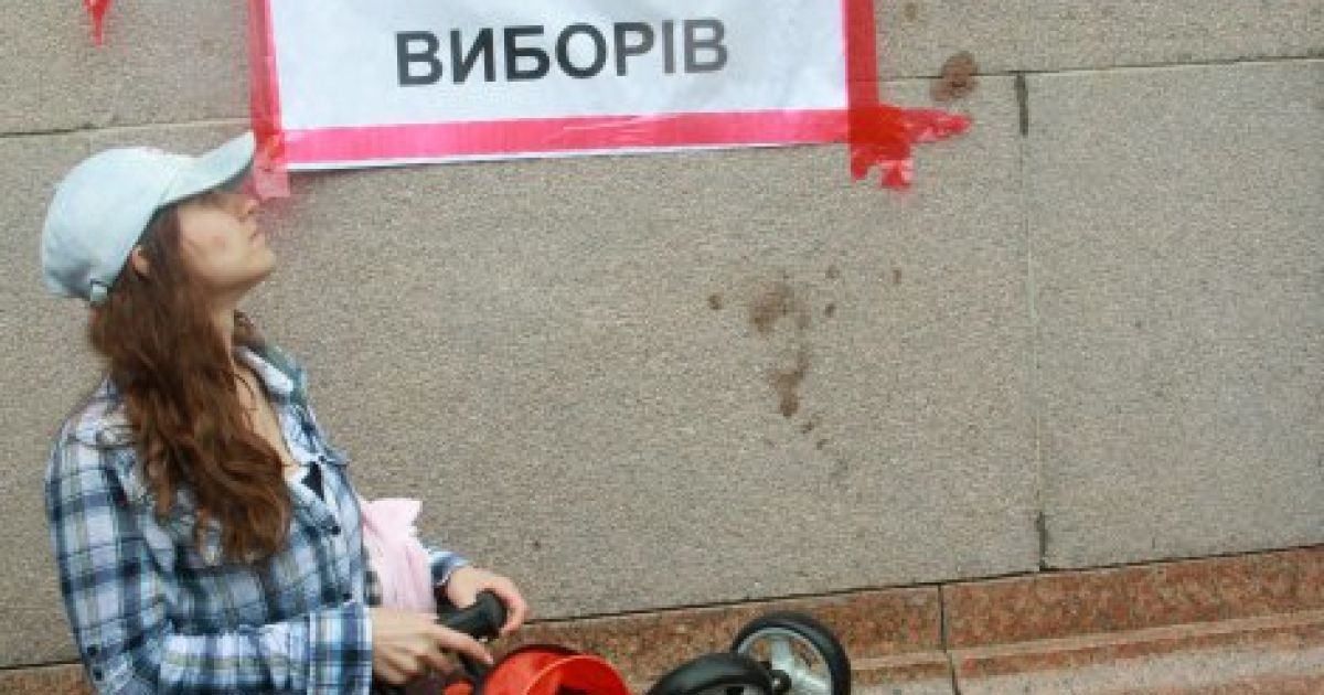 Акція протесту під Київрадою проти перенесення виборів у Києві на 2015 рік / © УНІАН