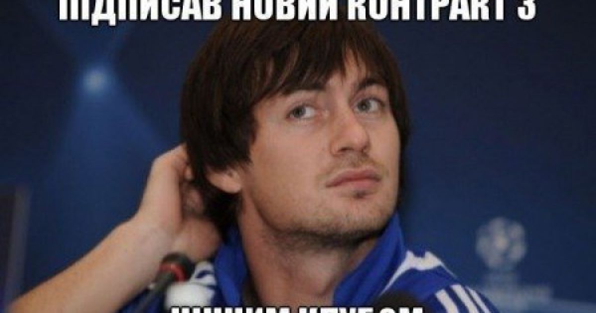 Найсмішніші фотожаби про Мілевського