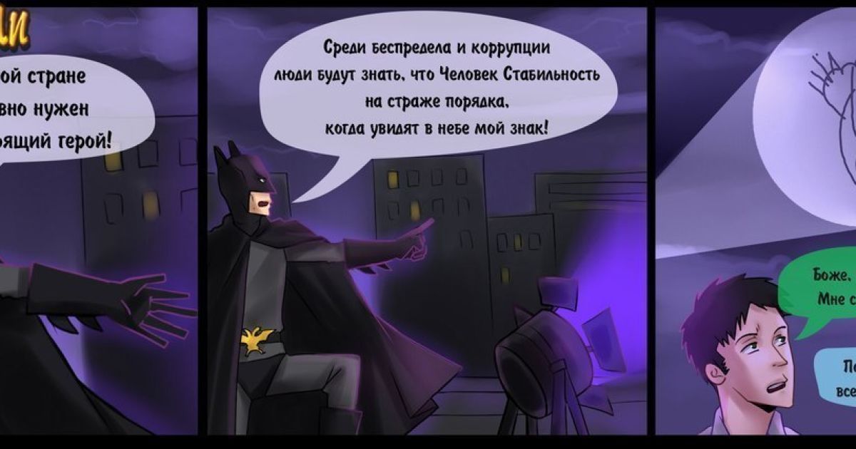 Інтернет сміється з малюнка Путіна