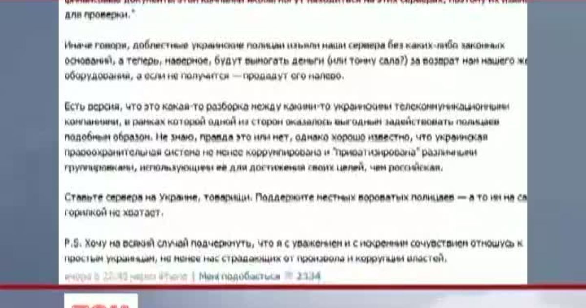 Випуск ТСН.Ранок за 27 червня 2013 року