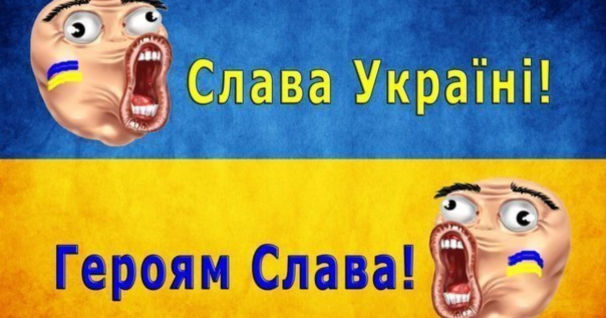 Фанати кайфують від гри збірної України