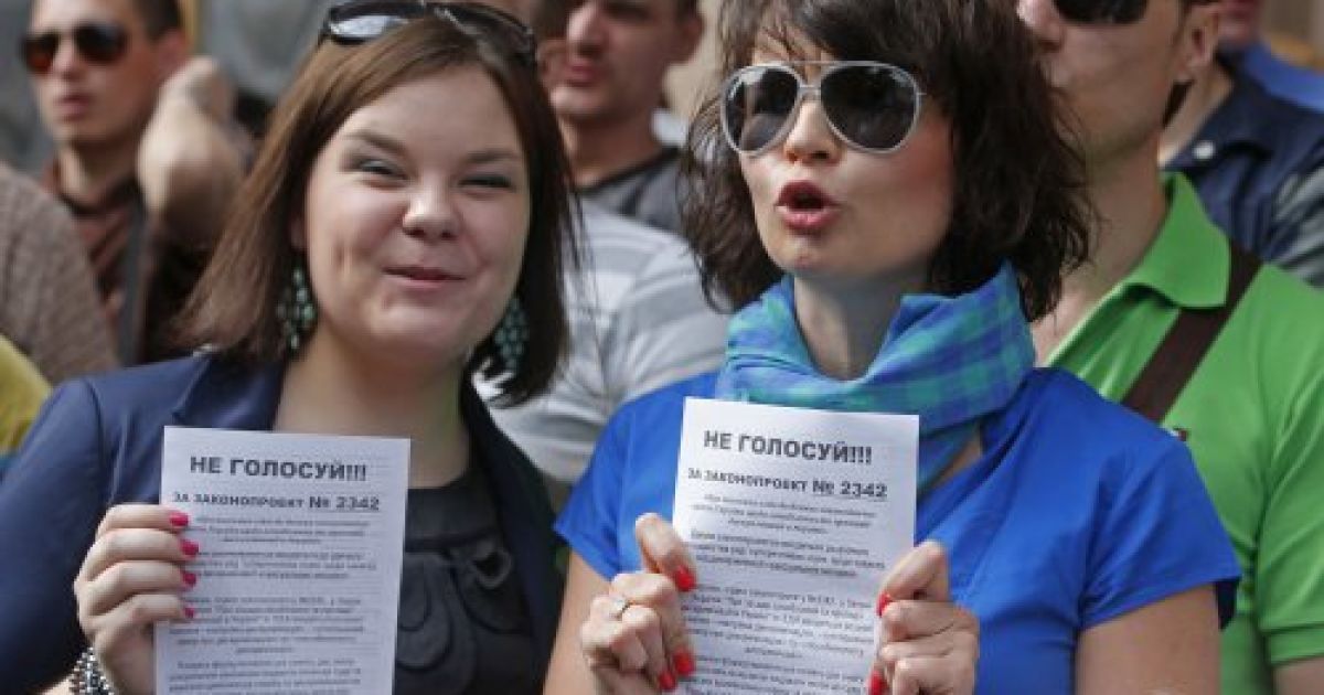 Кияни під Радою вийшли на мітинг проти гей-параду / © УНІАН