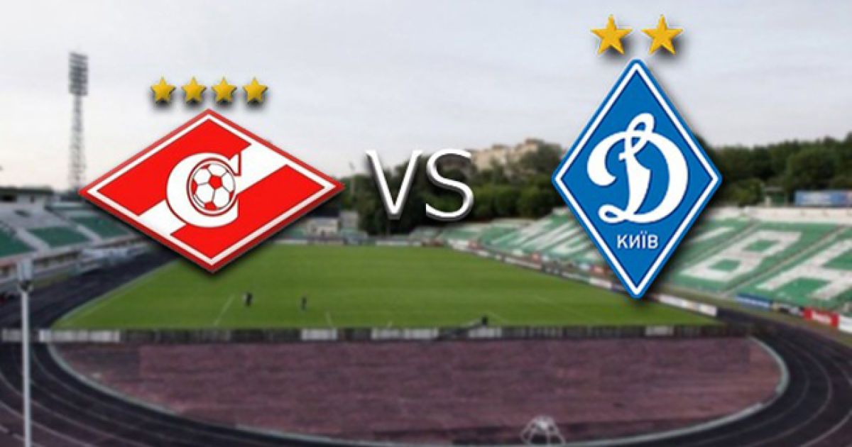 Спартак - Динамо - 0:1. Онлайн-коментар матчу