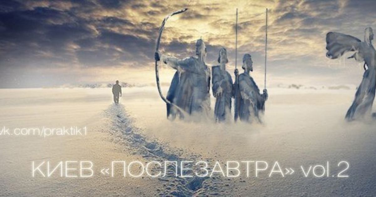 Кияни у шоці від погоди і ситуації на дорогах / © vk.com
