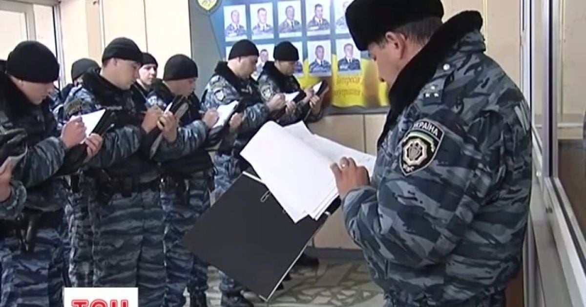 Бійці "Беркуту" озброєні пістолетами і автоматами