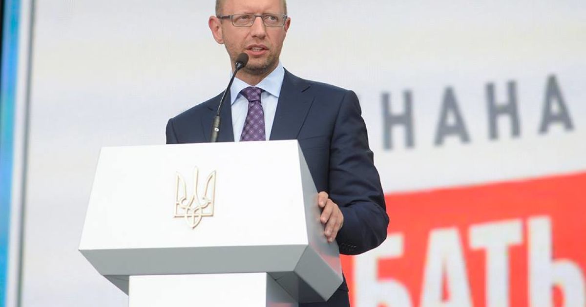 "Батьківщина" провела об'єднавчий з'їзд / © facebook.com/Batkivshchyna