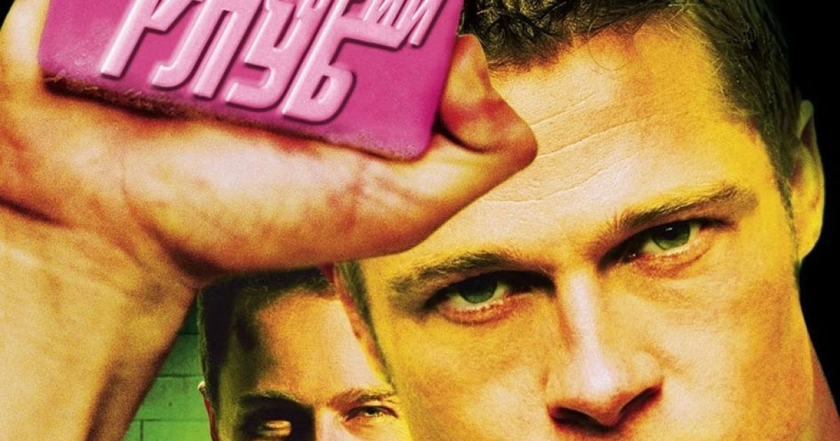 Паланік пише продовження культового твору