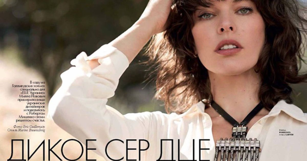 Міла Йовович для українського Elle / © Elle