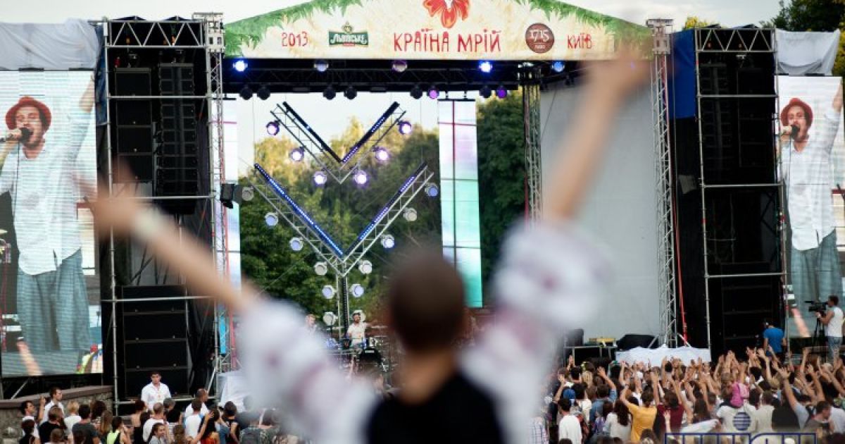 У Києві пройшов фестиваль "Країна мрій"