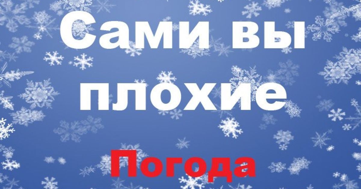 Кияни у шоці від погоди і ситуації на дорогах / © vk.com