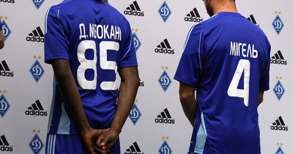 Презентація нової виїзної форми київського "Динамо" / © dynamo.kiev.ua