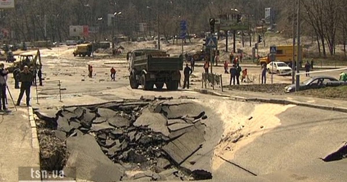 Величезну діру обіцяють залатати до завтра