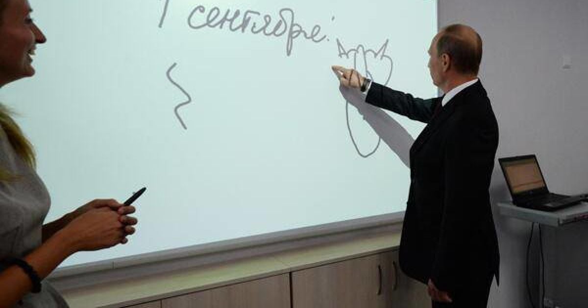 Путін намалював кішку ззаду.