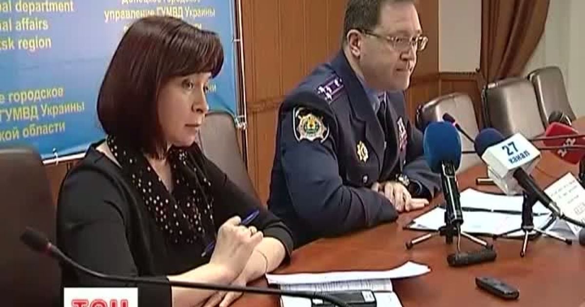 Міліціонерів звільнили з роботи за іграшкові "маски-шоу"