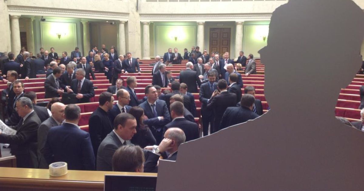 Частина депутатів пішли з Ради