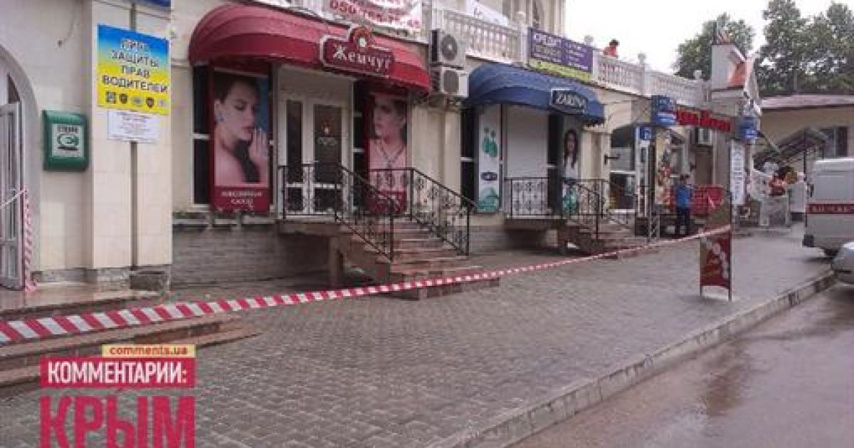 Господар ювелірних "Заріна" та "Золотий жемчуг" хотів об'єднати їх в один магазин