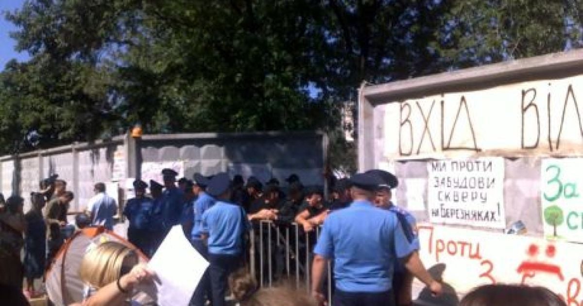 Кияни обурені діями компанії