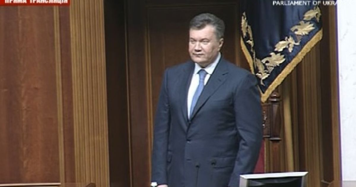Янукович прибув до Ради