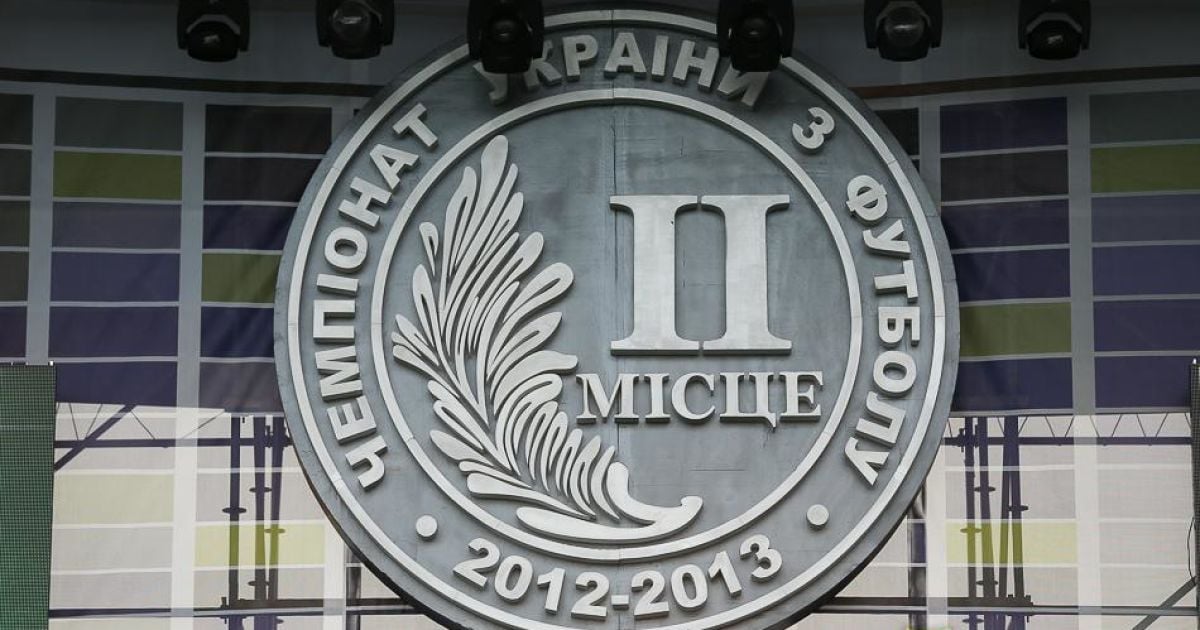 "Металіст" відсвяткував "срібло" чемпіонату України