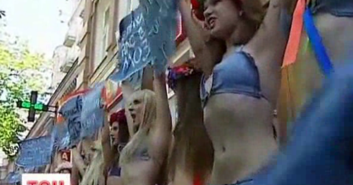 Справу Femen розглядатимуть сьогодні