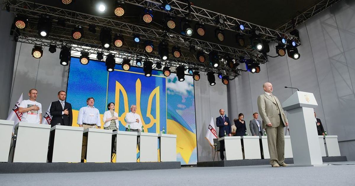 "Батьківщина" провела об'єднавчий з'їзд / © facebook.com/Batkivshchyna