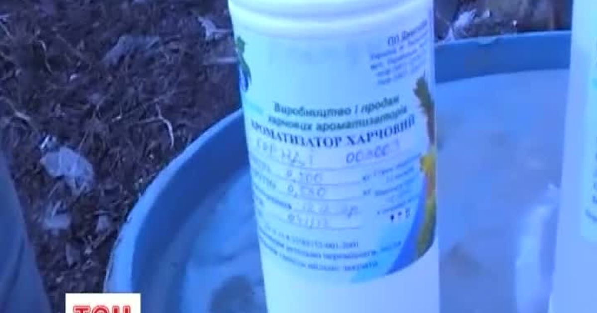 Замість елітних алкогольних напоїв ресторани і кав'ярні купували спирт з барвниками і ароматизаторами
