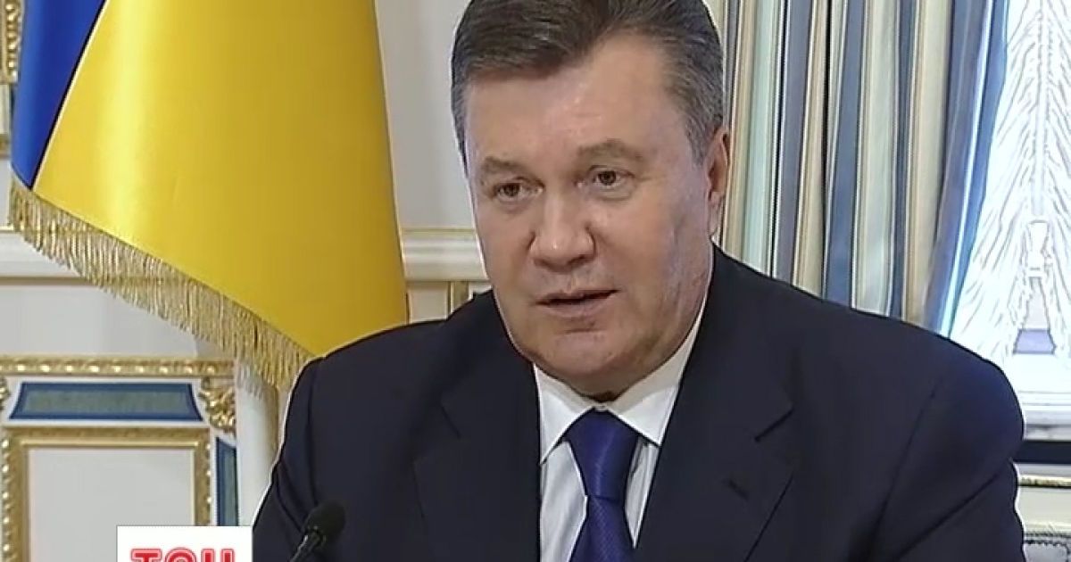 Янукович зустрівся з керівником ФБР