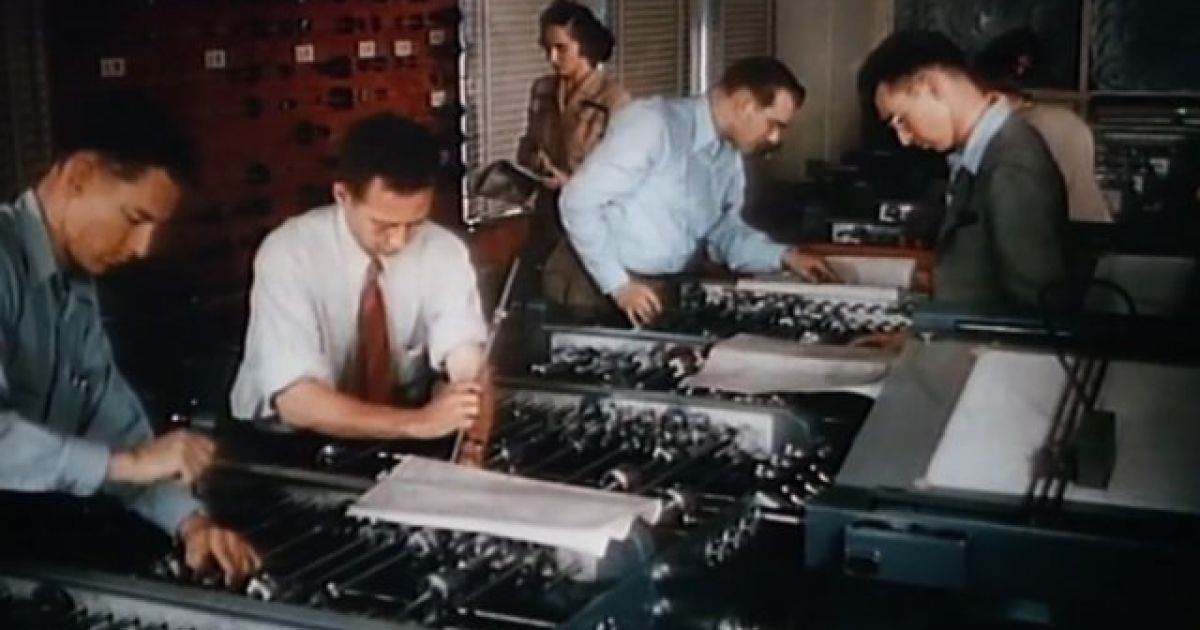 Оператори за комп&rsquo;ютером 1948 року