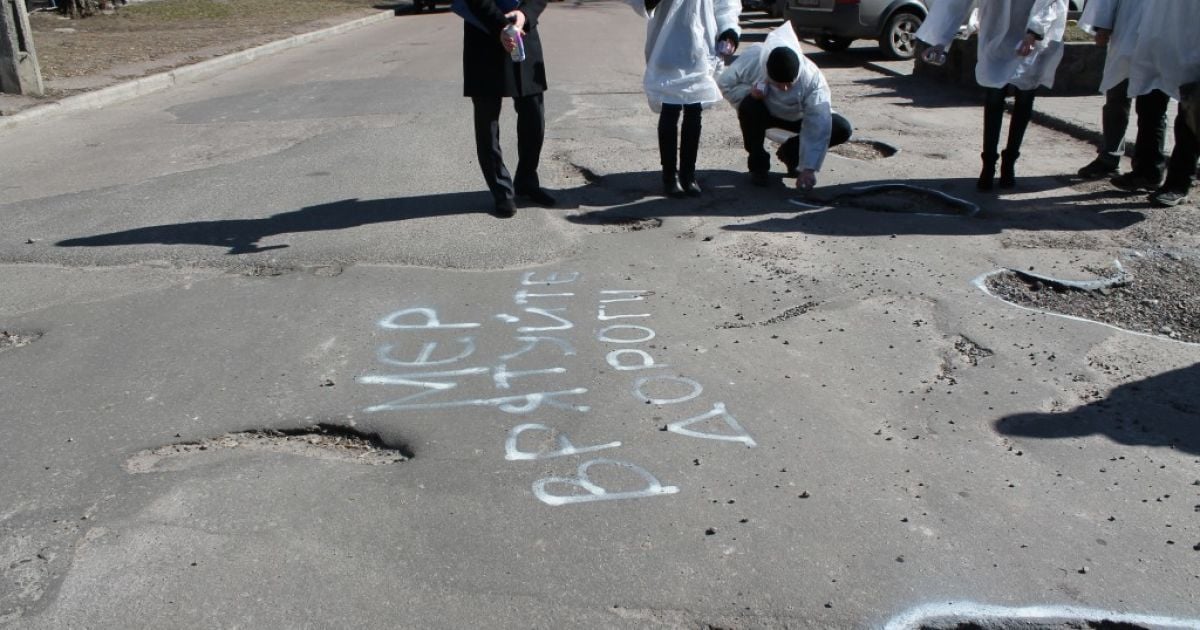 На Львівщині незадоволені поганими дорогами