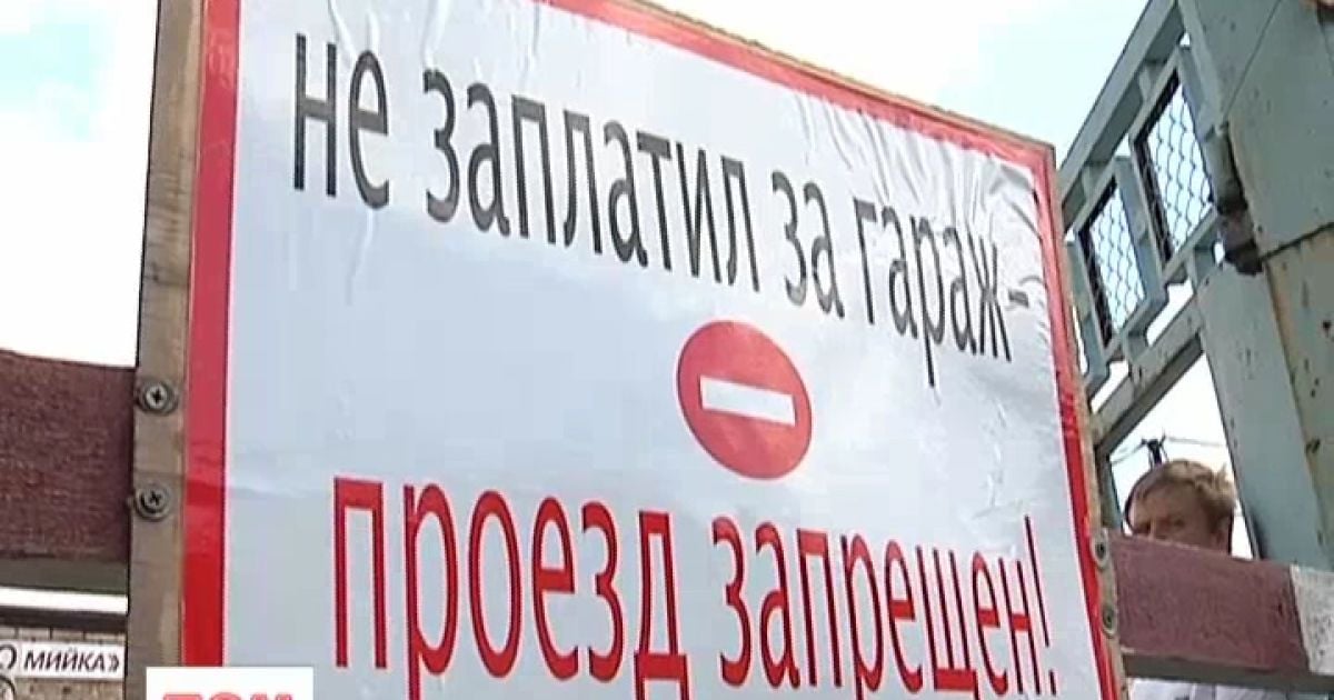 НАразі орендар і керівництво кооперативу чекають суду.