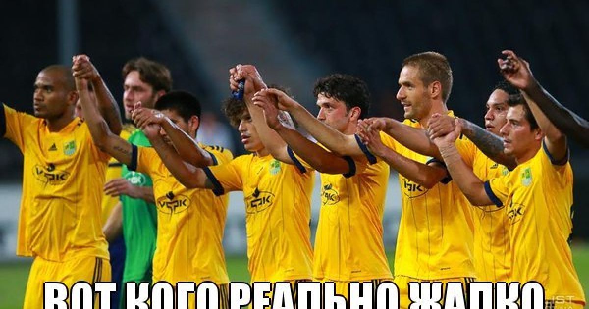 Фанати "Металіста" висловились про вигнання клубу з Ліги чемпіонів / © old.izvestia.com.ua